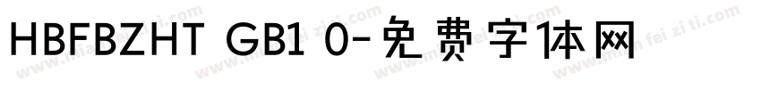 HBFBZHT GB1 0字体转换